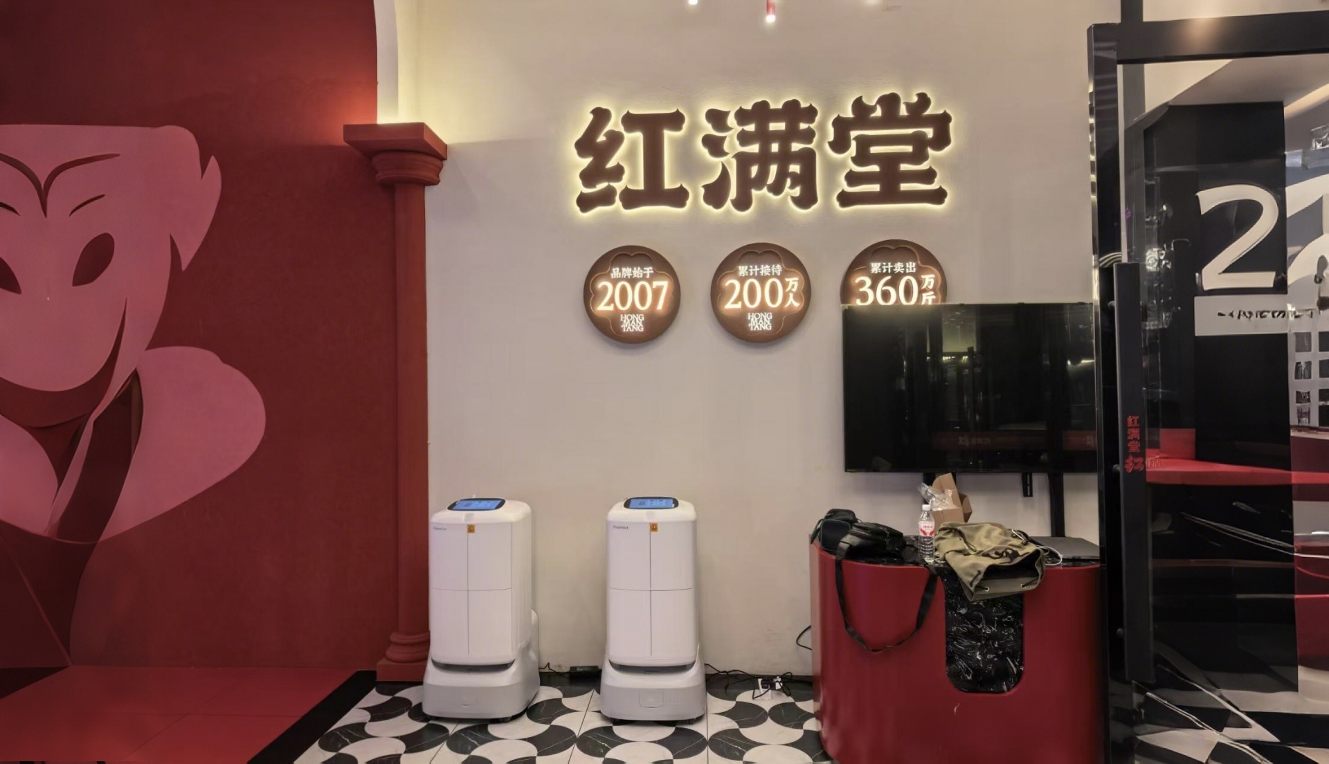 苏州蚂蜂窝机器人与南通红满堂再次合作